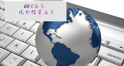 合规导航 境内个人收购境外公司的代办路径与个人商务服务详解